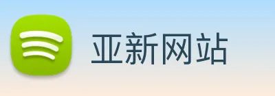 亚新网站 logo